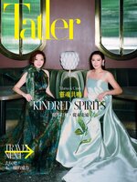 Tatler Taiwan